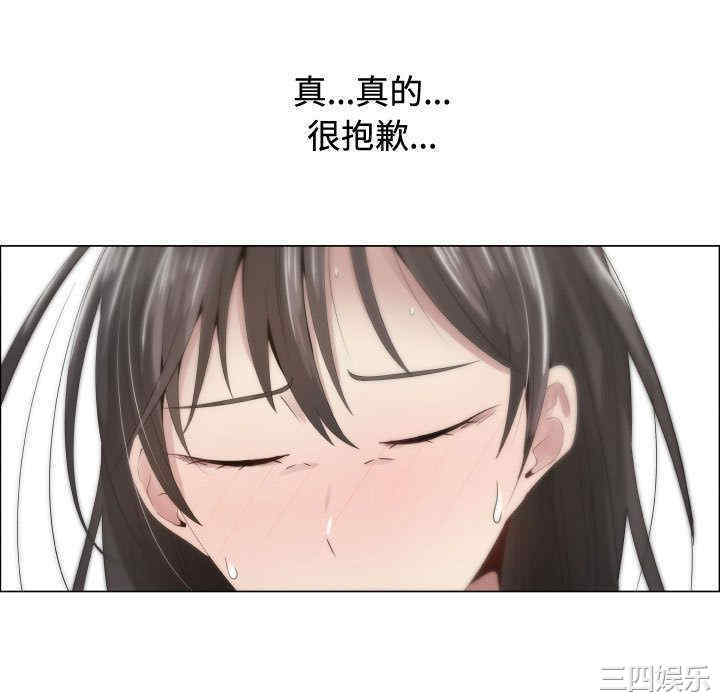 韩国漫画代理爱情韩漫_代理爱情-第13话在线免费阅读-韩国漫画-第70张图片