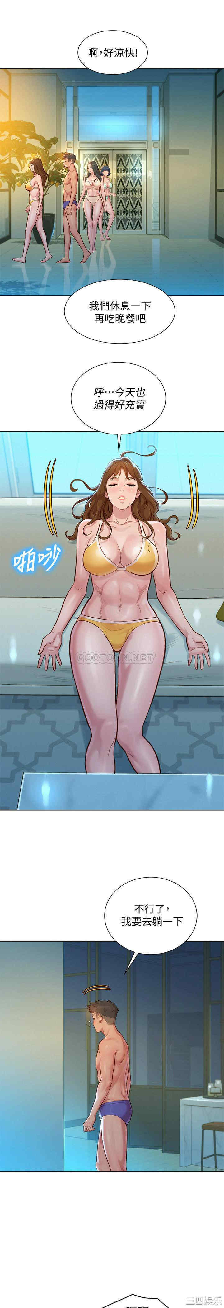 韩国漫画漂亮干姐姐韩漫_漂亮干姐姐-第133话在线免费阅读-韩国漫画-第11张图片