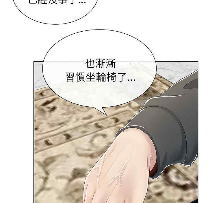 韩国漫画代理爱情韩漫_代理爱情-第一话在线免费阅读-韩国漫画-第12张图片