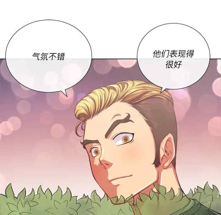 韩国漫画难缠小恶女/恶女勾勾缠韩漫_难缠小恶女/恶女勾勾缠-第23话在线免费阅读-韩国漫画-第18张图片