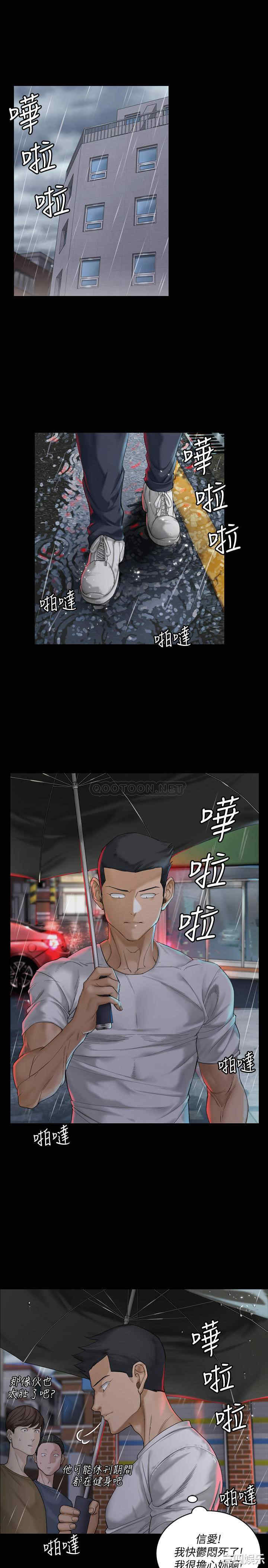 韩国漫画淫新小套房韩漫_淫新小套房-第138话在线免费阅读-韩国漫画-第58张图片