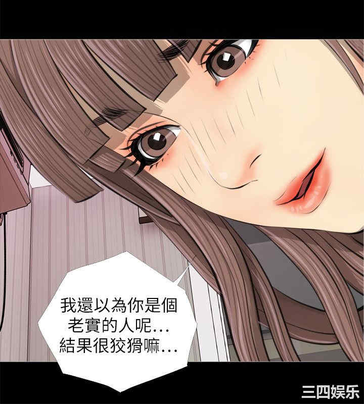 韩国漫画阿姨的秘密韩漫_阿姨的秘密-第3话在线免费阅读-韩国漫画-第6张图片