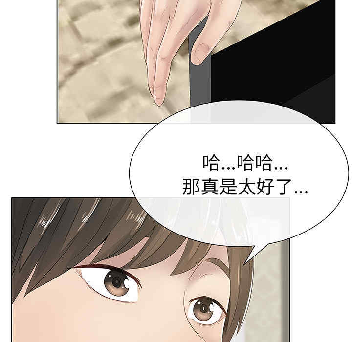 韩国漫画代理爱情韩漫_代理爱情-第一话在线免费阅读-韩国漫画-第13张图片