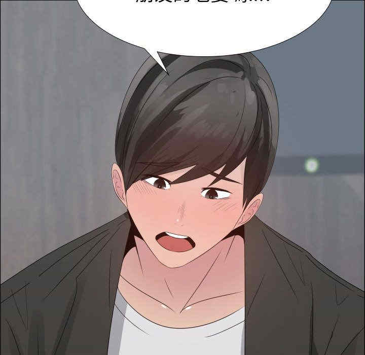 韩国漫画代理爱情韩漫_代理爱情-第21话在线免费阅读-韩国漫画-第20张图片