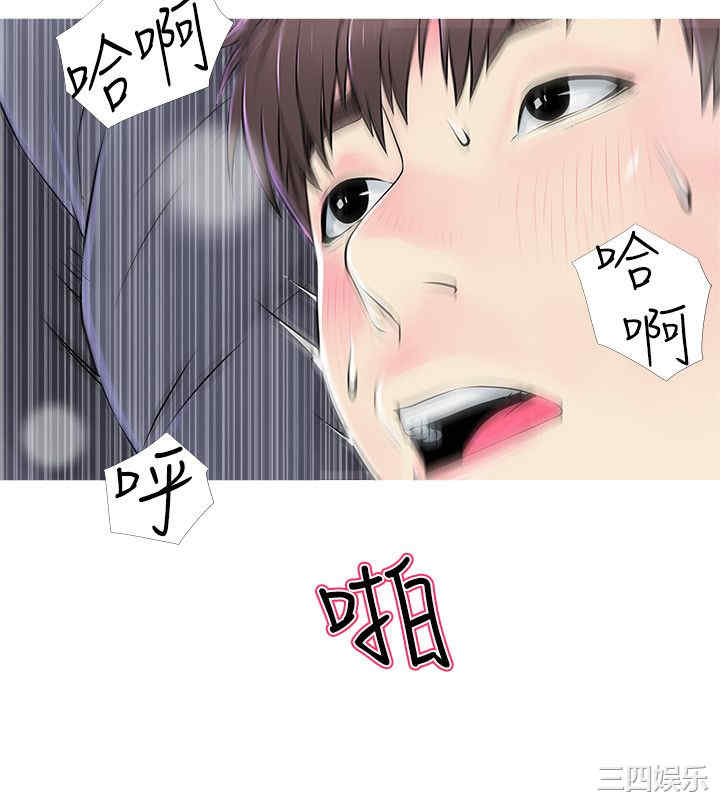 韩国漫画阿姨的秘密韩漫_阿姨的秘密-第37话在线免费阅读-韩国漫画-第6张图片
