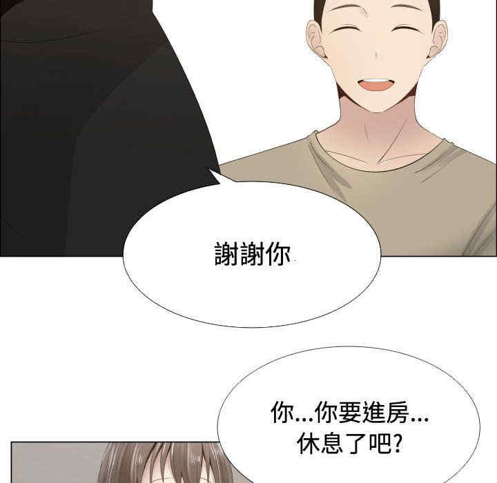 韩国漫画代理爱情韩漫_代理爱情-第13话在线免费阅读-韩国漫画-第75张图片