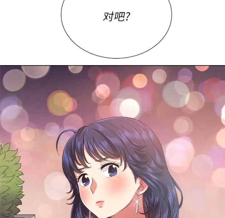 韩国漫画难缠小恶女/恶女勾勾缠韩漫_难缠小恶女/恶女勾勾缠-第23话在线免费阅读-韩国漫画-第20张图片