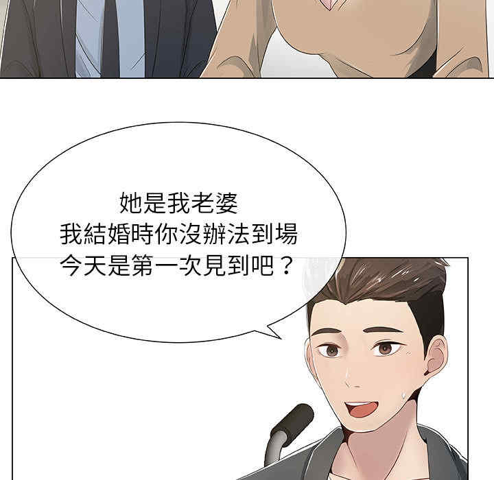 韩国漫画代理爱情韩漫_代理爱情-第一话在线免费阅读-韩国漫画-第17张图片