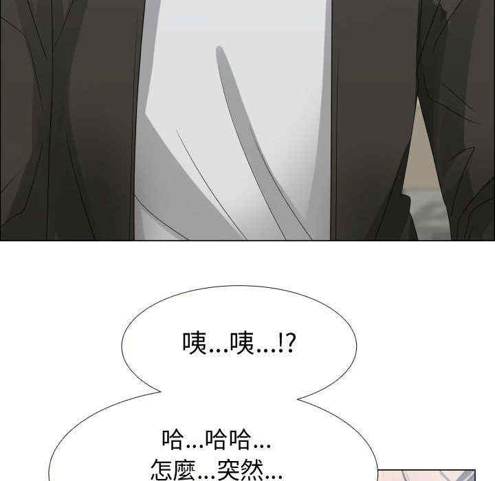 韩国漫画代理爱情韩漫_代理爱情-第21话在线免费阅读-韩国漫画-第21张图片