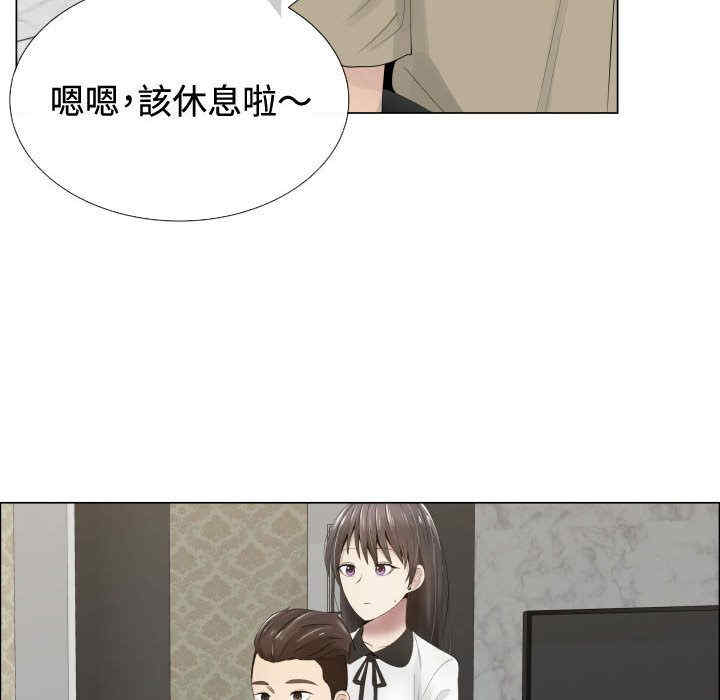 韩国漫画代理爱情韩漫_代理爱情-第13话在线免费阅读-韩国漫画-第77张图片