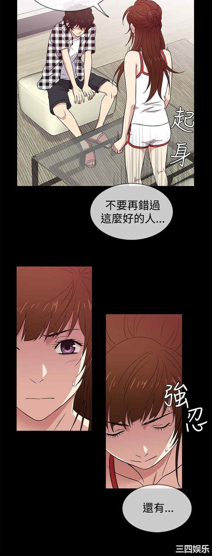 韩国漫画老婆回来了韩漫_老婆回来了-第26话在线免费阅读-韩国漫画-第12张图片