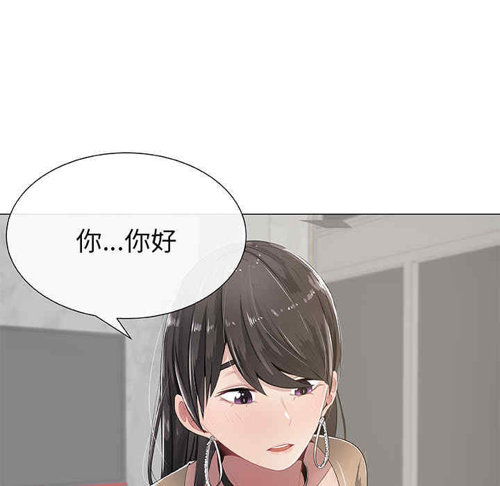 韩国漫画代理爱情韩漫_代理爱情-第一话在线免费阅读-韩国漫画-第19张图片