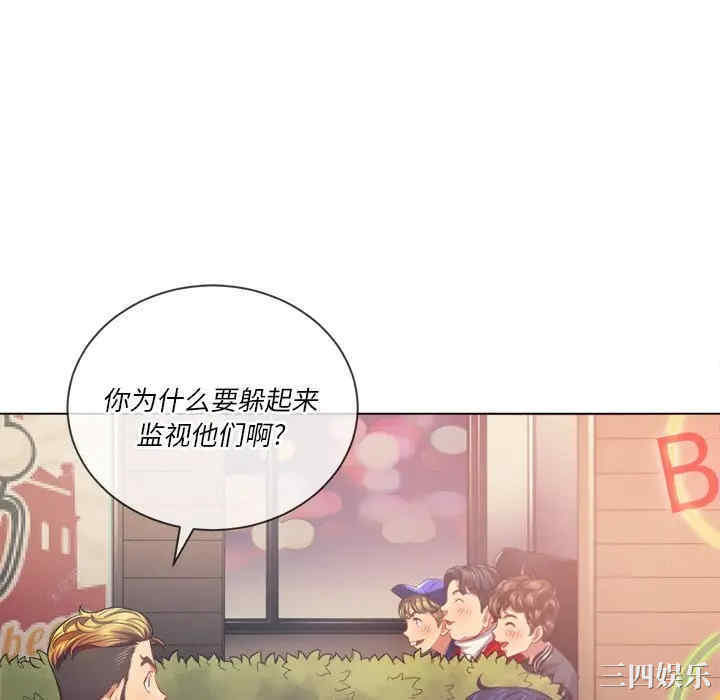 韩国漫画难缠小恶女/恶女勾勾缠韩漫_难缠小恶女/恶女勾勾缠-第23话在线免费阅读-韩国漫画-第22张图片