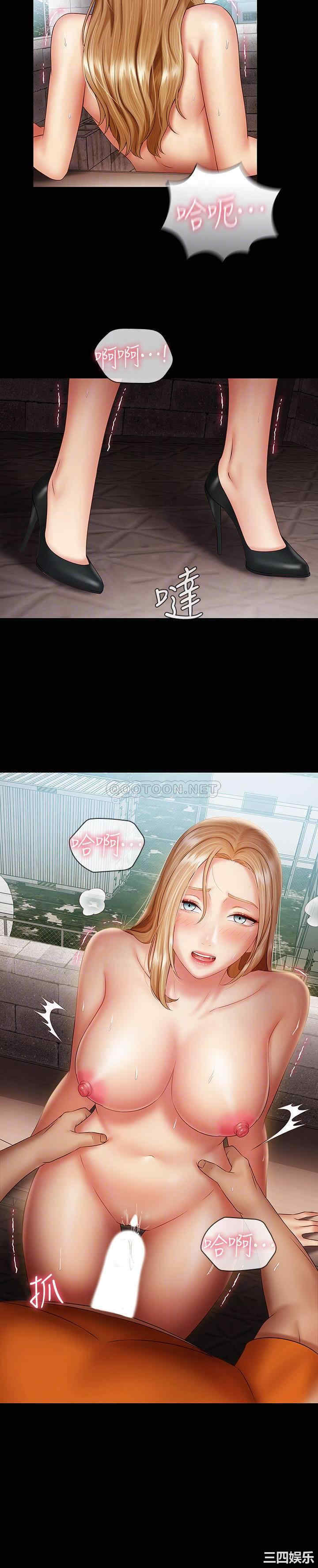 韩国漫画韩漫_妹妹的义务-第53话在线免费阅读-韩国漫画-第9张图片