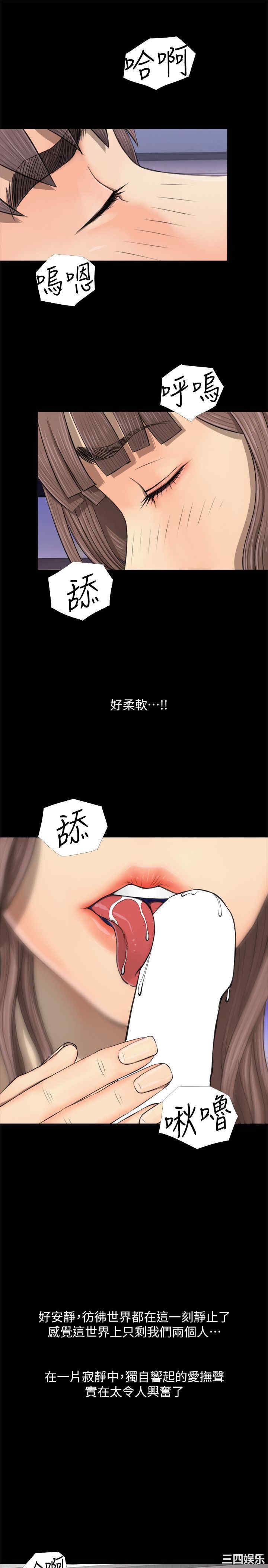 韩国漫画阿姨的秘密韩漫_阿姨的秘密-第3话在线免费阅读-韩国漫画-第9张图片