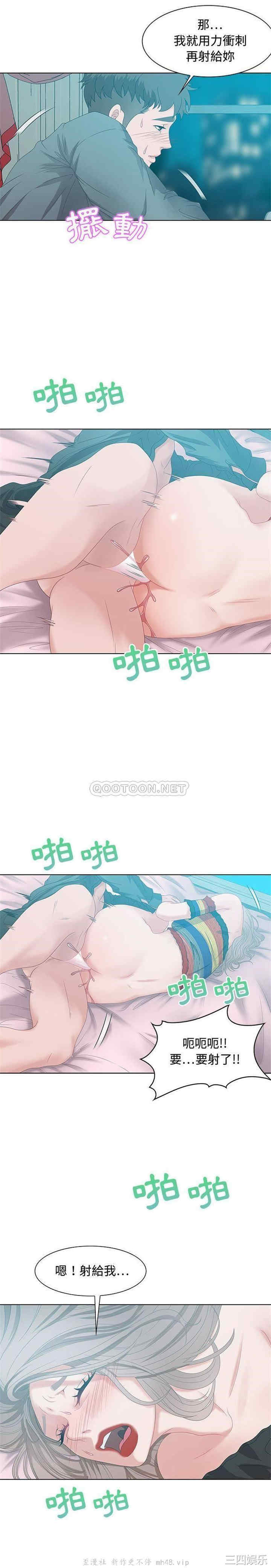 韩国漫画零距离聊天室韩漫_零距离聊天室-第30话在线免费阅读-韩国漫画-第9张图片