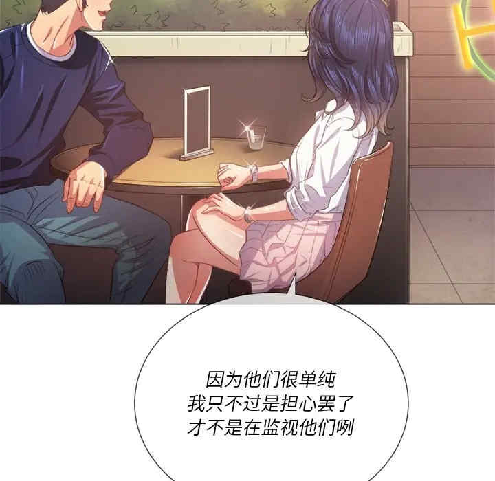 韩国漫画难缠小恶女/恶女勾勾缠韩漫_难缠小恶女/恶女勾勾缠-第23话在线免费阅读-韩国漫画-第23张图片