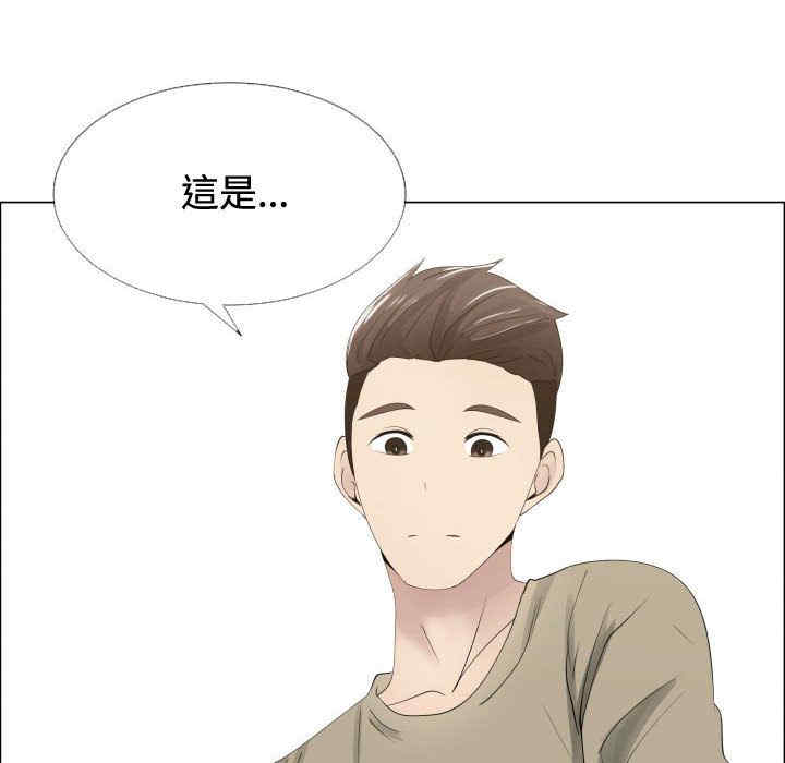韩国漫画代理爱情韩漫_代理爱情-第13话在线免费阅读-韩国漫画-第81张图片