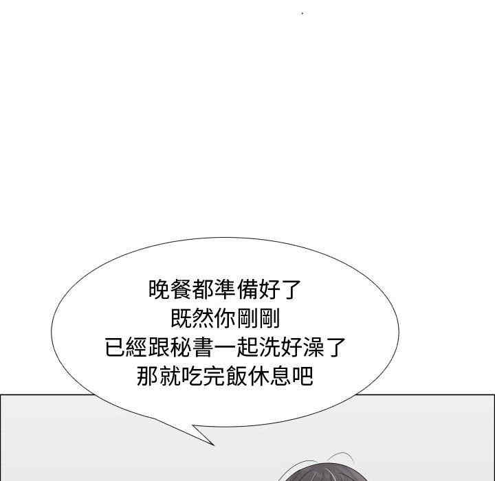 韩国漫画代理爱情韩漫_代理爱情-第44话在线免费阅读-韩国漫画-第78张图片