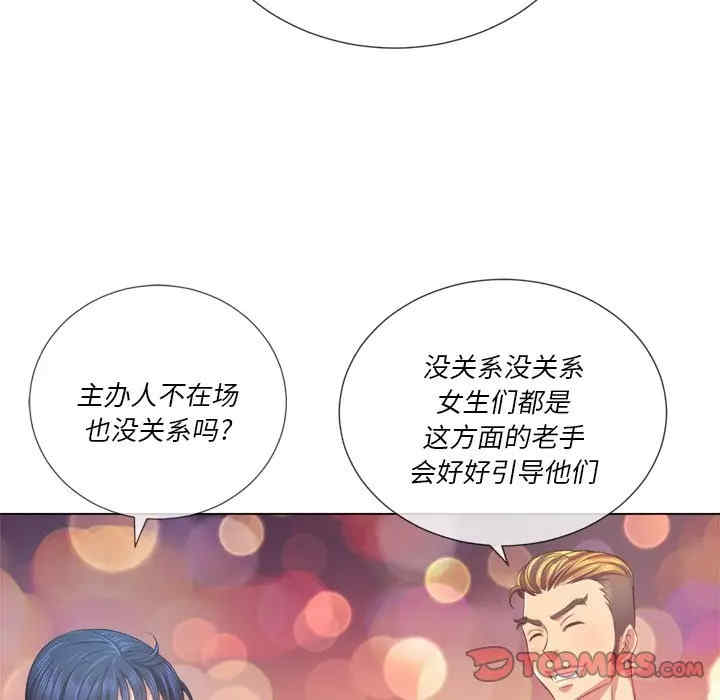 韩国漫画难缠小恶女/恶女勾勾缠韩漫_难缠小恶女/恶女勾勾缠-第23话在线免费阅读-韩国漫画-第24张图片