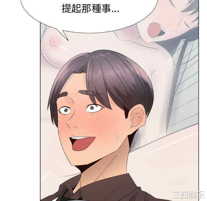 韩国漫画代理爱情韩漫_代理爱情-第21话在线免费阅读-韩国漫画-第22张图片