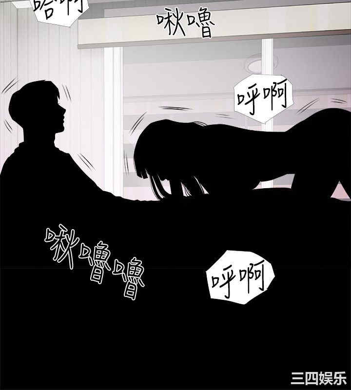 韩国漫画阿姨的秘密韩漫_阿姨的秘密-第3话在线免费阅读-韩国漫画-第10张图片