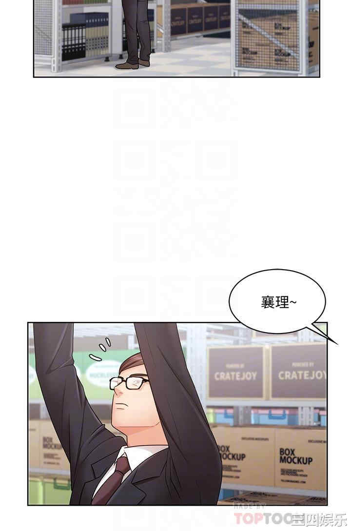 韩国漫画韩漫_业绩女王-第4话在线免费阅读-韩国漫画-第18张图片