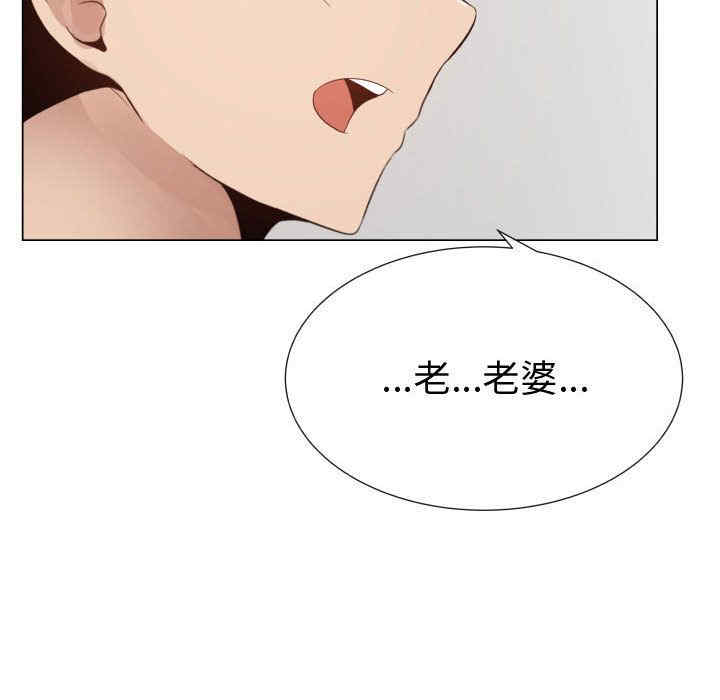 韩国漫画代理爱情韩漫_代理爱情-第44话在线免费阅读-韩国漫画-第81张图片