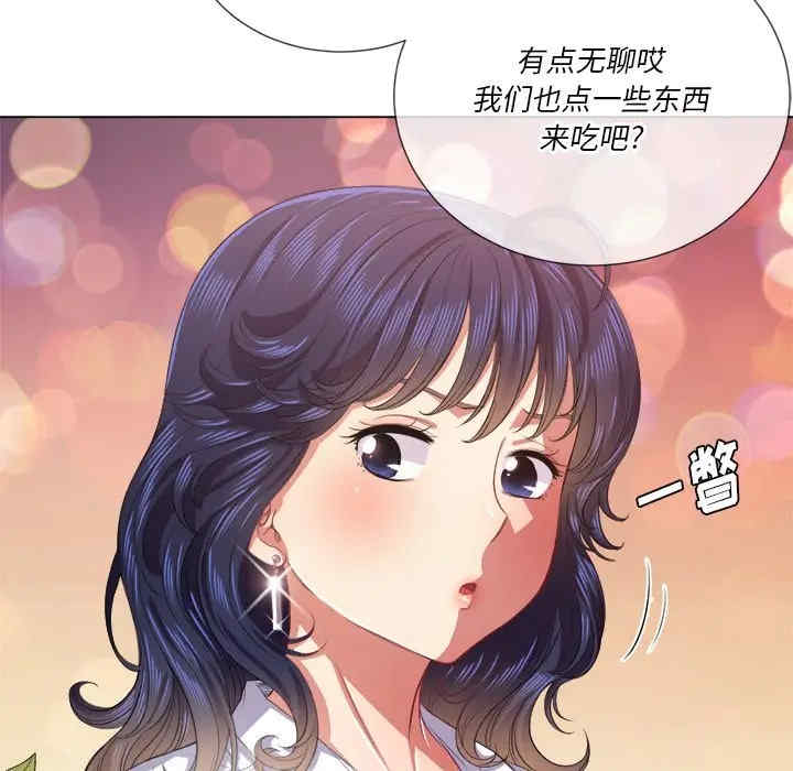 韩国漫画难缠小恶女/恶女勾勾缠韩漫_难缠小恶女/恶女勾勾缠-第23话在线免费阅读-韩国漫画-第26张图片