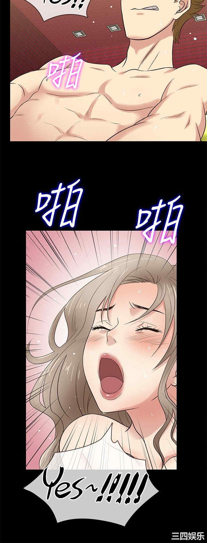 韩国漫画老婆回来了韩漫_老婆回来了-第26话在线免费阅读-韩国漫画-第18张图片
