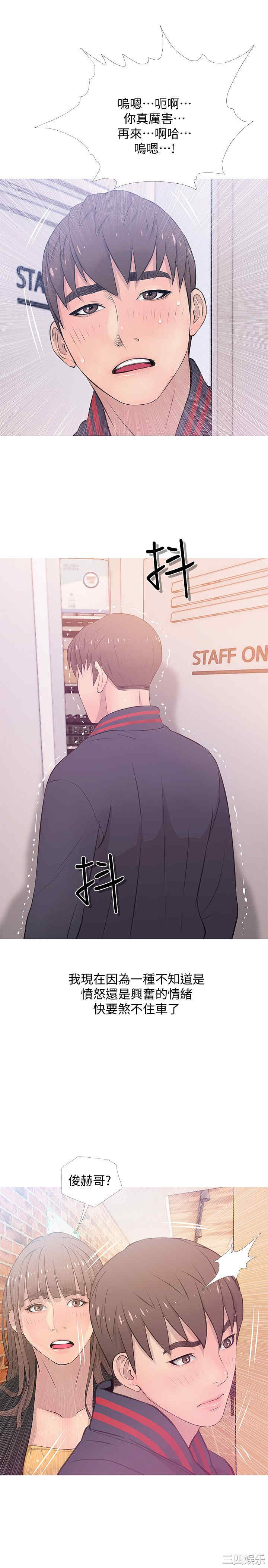 韩国漫画阿姨的秘密韩漫_阿姨的秘密-第18话在线免费阅读-韩国漫画-第25张图片