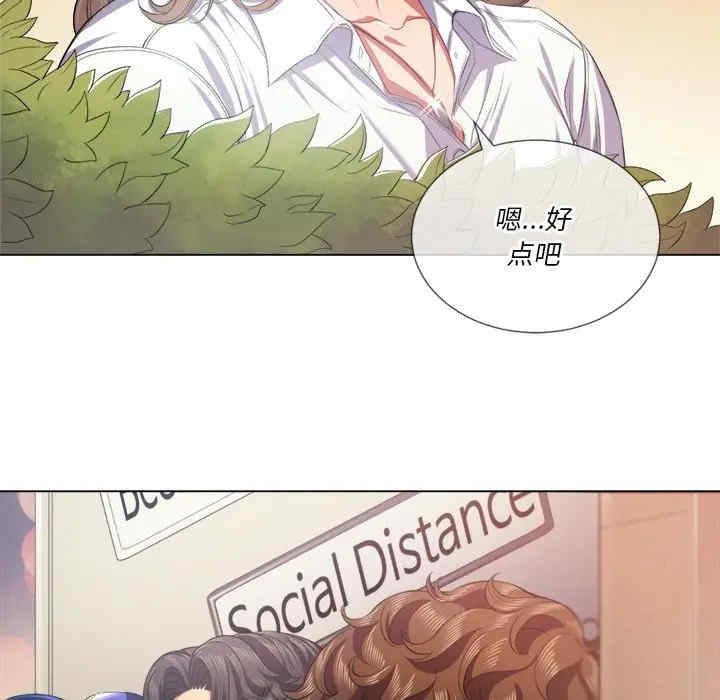 韩国漫画难缠小恶女/恶女勾勾缠韩漫_难缠小恶女/恶女勾勾缠-第23话在线免费阅读-韩国漫画-第27张图片