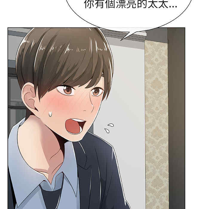 韩国漫画代理爱情韩漫_代理爱情-第一话在线免费阅读-韩国漫画-第23张图片