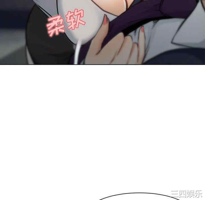 韩国漫画说你爱我/大声说爱我韩漫_说你爱我/大声说爱我-第3话在线免费阅读-韩国漫画-第28张图片