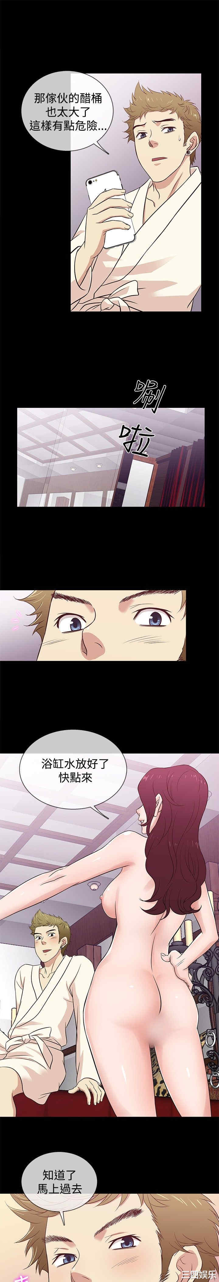 韩国漫画老婆回来了韩漫_老婆回来了-第26话在线免费阅读-韩国漫画-第19张图片