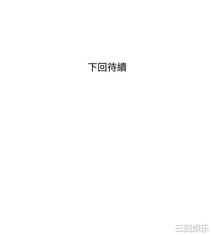韩国漫画阿姨的秘密韩漫_阿姨的秘密-第18话在线免费阅读-韩国漫画-第26张图片