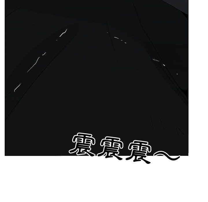 韩国漫画代理爱情韩漫_代理爱情-第44话在线免费阅读-韩国漫画-第86张图片