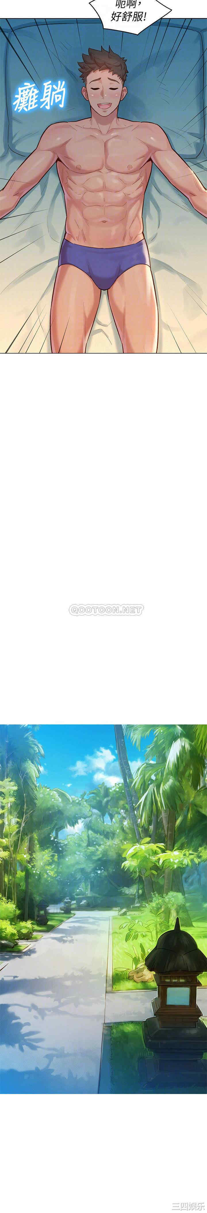 韩国漫画漂亮干姐姐韩漫_漂亮干姐姐-第133话在线免费阅读-韩国漫画-第12张图片