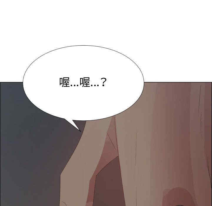 韩国漫画代理爱情韩漫_代理爱情-第44话在线免费阅读-韩国漫画-第87张图片