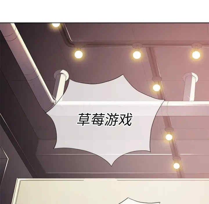 韩国漫画难缠小恶女/恶女勾勾缠韩漫_难缠小恶女/恶女勾勾缠-第23话在线免费阅读-韩国漫画-第29张图片