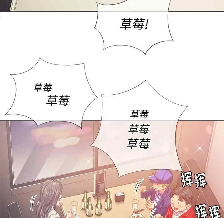 韩国漫画难缠小恶女/恶女勾勾缠韩漫_难缠小恶女/恶女勾勾缠-第23话在线免费阅读-韩国漫画-第30张图片