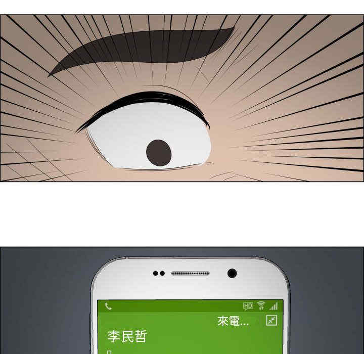 韩国漫画代理爱情韩漫_代理爱情-第44话在线免费阅读-韩国漫画-第89张图片