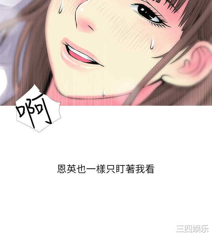 韩国漫画阿姨的秘密韩漫_阿姨的秘密-第37话在线免费阅读-韩国漫画-第16张图片