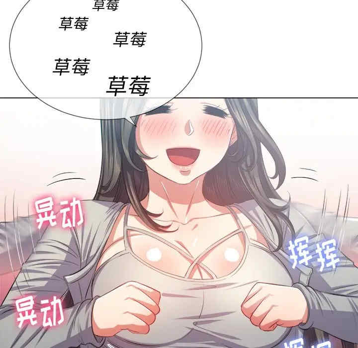 韩国漫画难缠小恶女/恶女勾勾缠韩漫_难缠小恶女/恶女勾勾缠-第23话在线免费阅读-韩国漫画-第32张图片