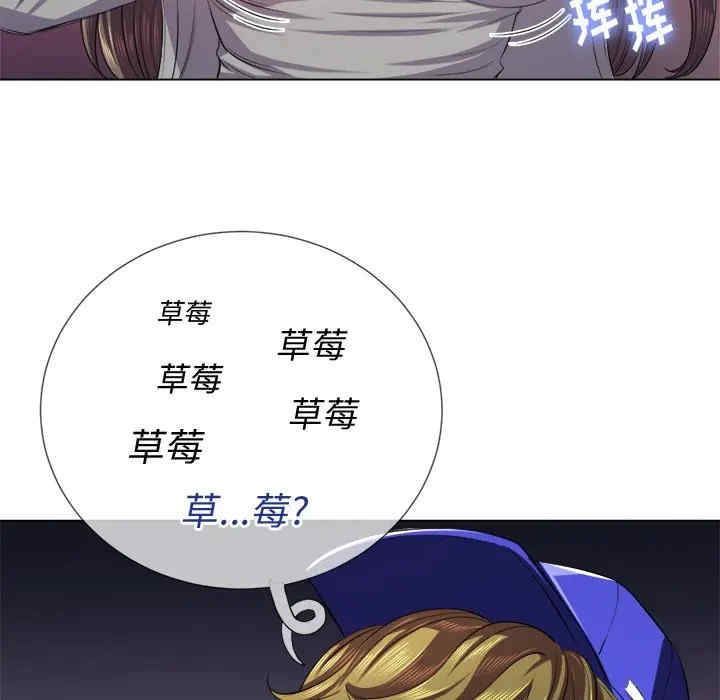 韩国漫画难缠小恶女/恶女勾勾缠韩漫_难缠小恶女/恶女勾勾缠-第23话在线免费阅读-韩国漫画-第33张图片