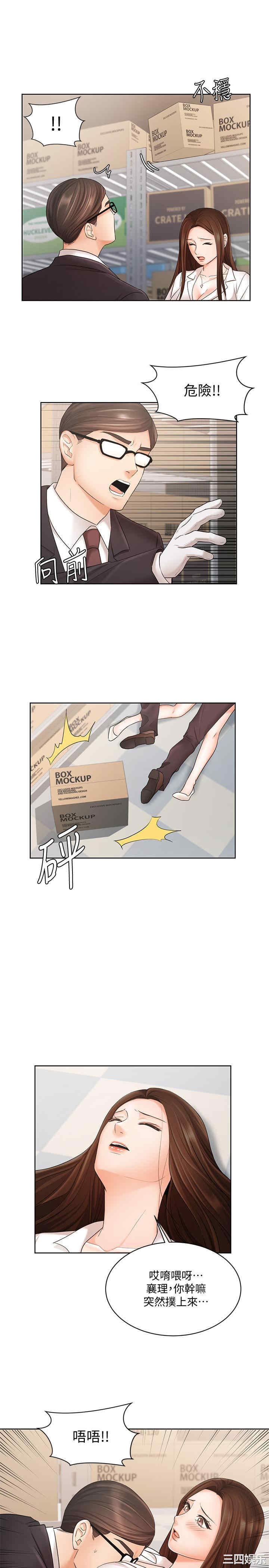 韩国漫画韩漫_业绩女王-第4话在线免费阅读-韩国漫画-第24张图片