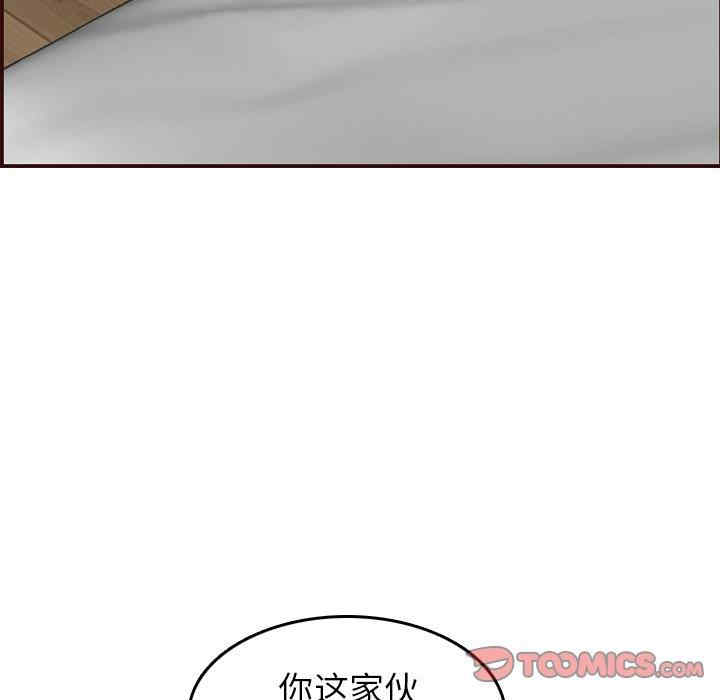 韩国漫画妈妈是女大学生韩漫_妈妈是女大学生-第54话在线免费阅读-韩国漫画-第9张图片
