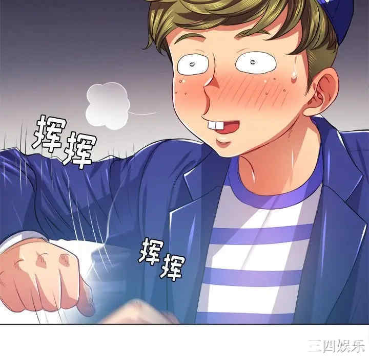 韩国漫画难缠小恶女/恶女勾勾缠韩漫_难缠小恶女/恶女勾勾缠-第23话在线免费阅读-韩国漫画-第34张图片