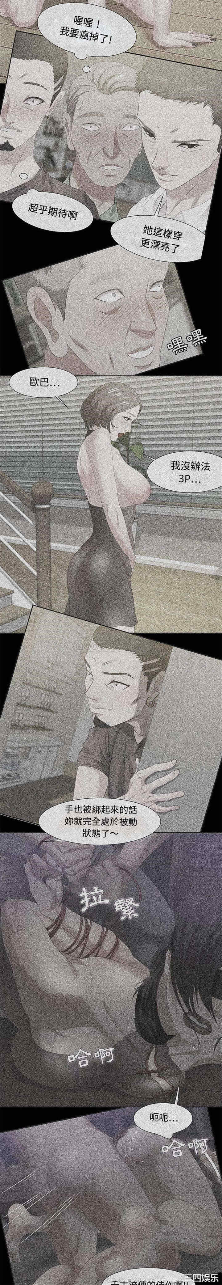 韩国漫画零距离聊天室韩漫_零距离聊天室-第30话在线免费阅读-韩国漫画-第15张图片