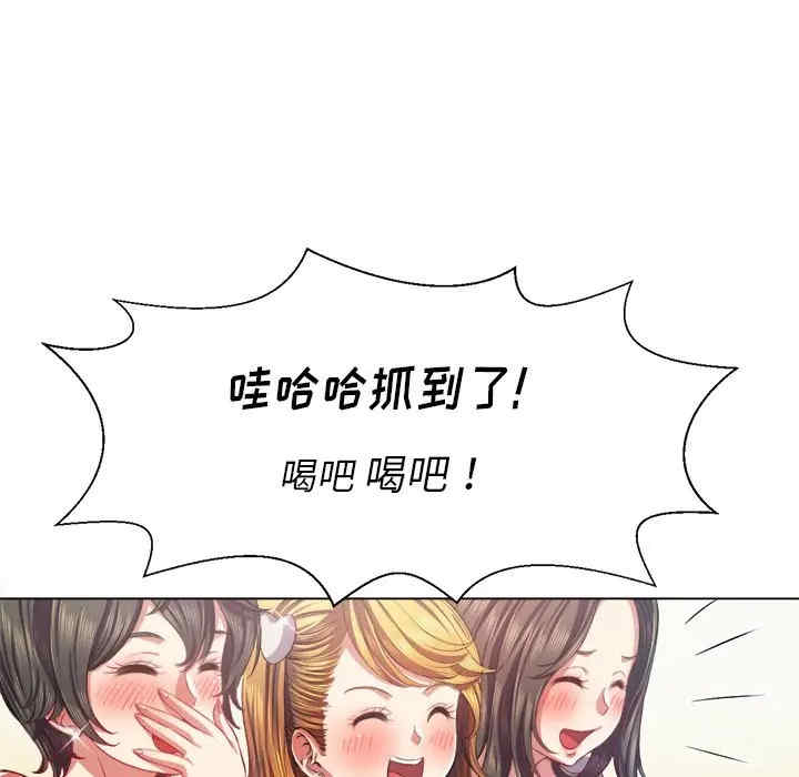 韩国漫画难缠小恶女/恶女勾勾缠韩漫_难缠小恶女/恶女勾勾缠-第23话在线免费阅读-韩国漫画-第35张图片